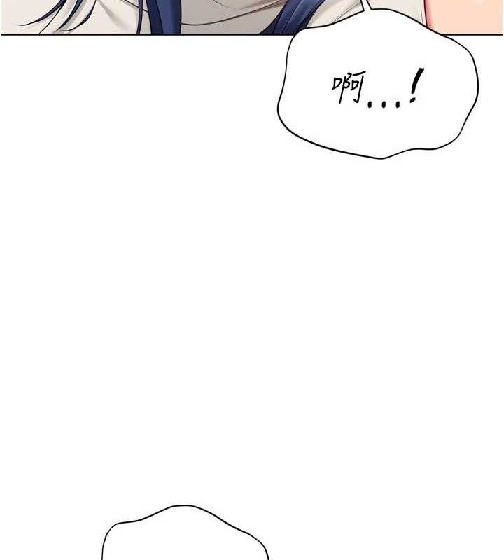 29P - Set up!排球少女