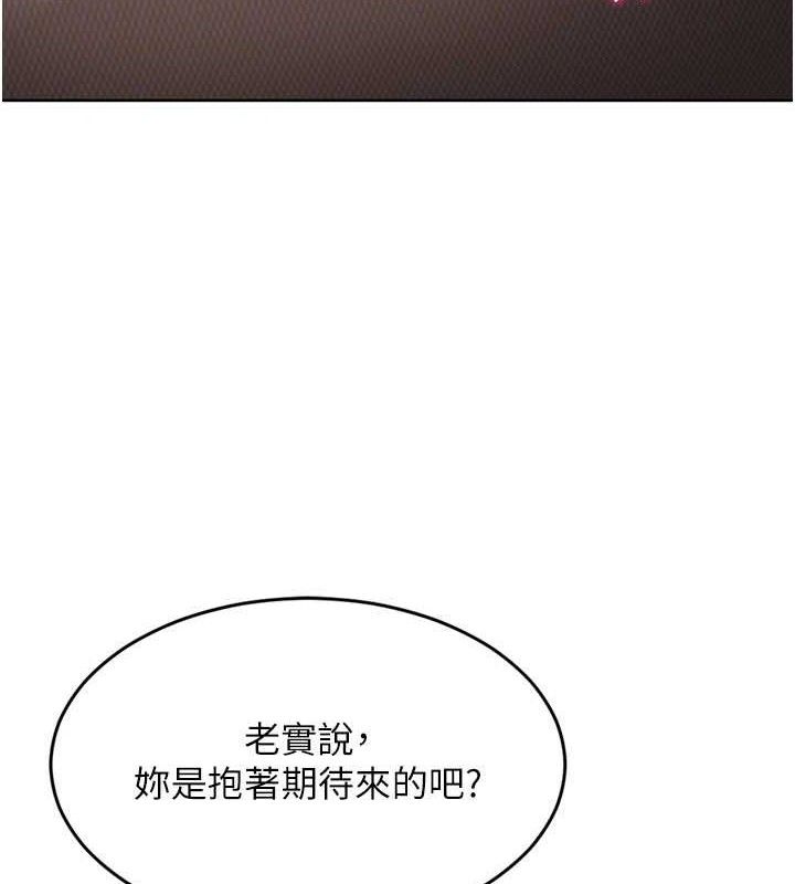 36P - Set up!排球少女