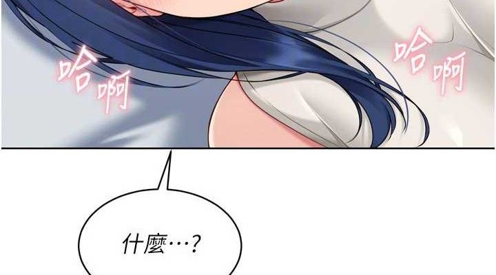 38P - Set up!排球少女