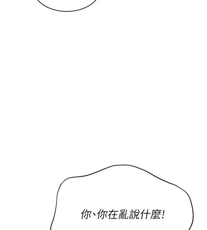 39P - Set up!排球少女