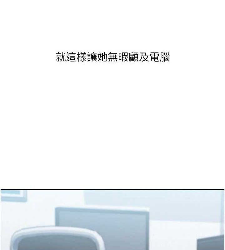 43P - Set up!排球少女