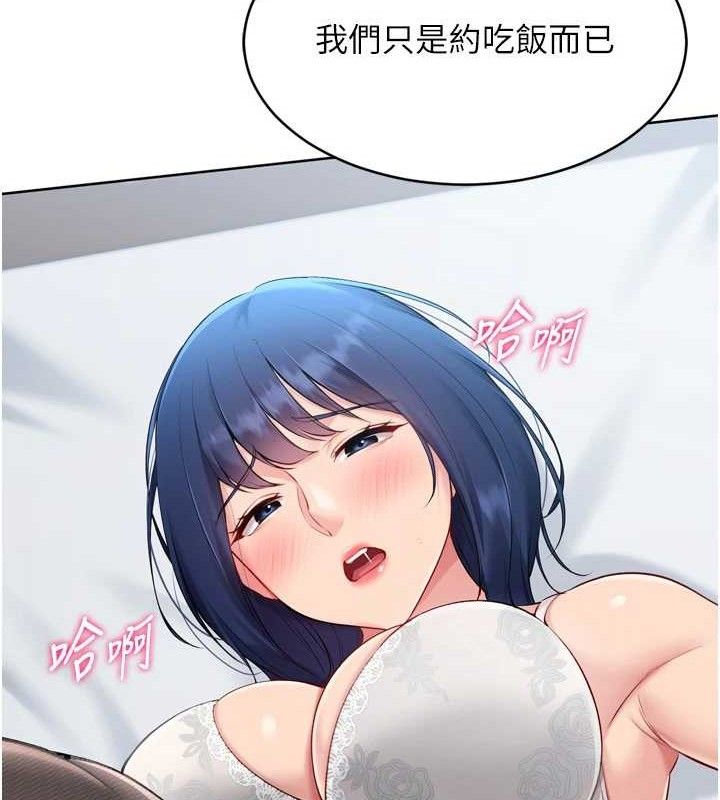 48P - Set up!排球少女