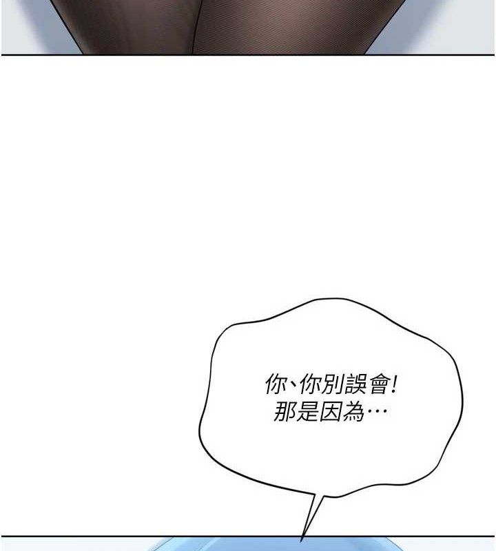 4P - Set up!排球少女