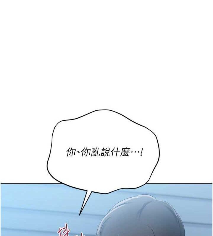 54P - Set up!排球少女
