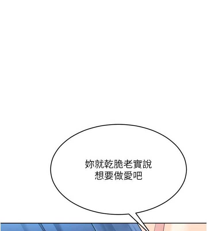 57P - Set up!排球少女
