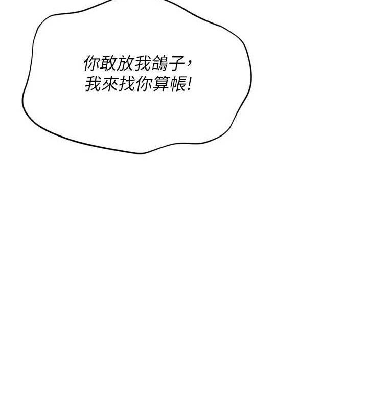 6P - Set up!排球少女