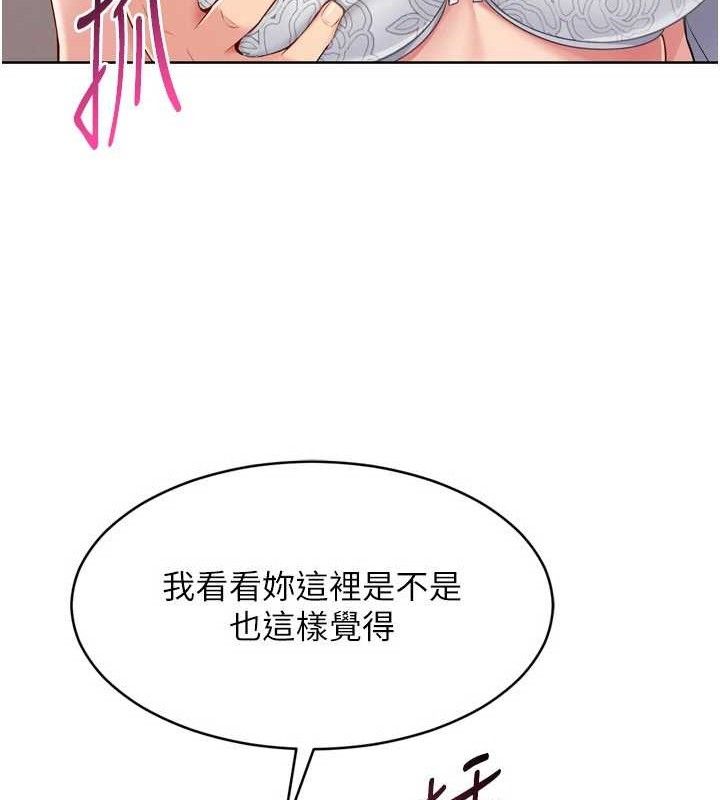 61P - Set up!排球少女