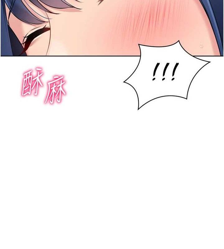 66P - Set up!排球少女