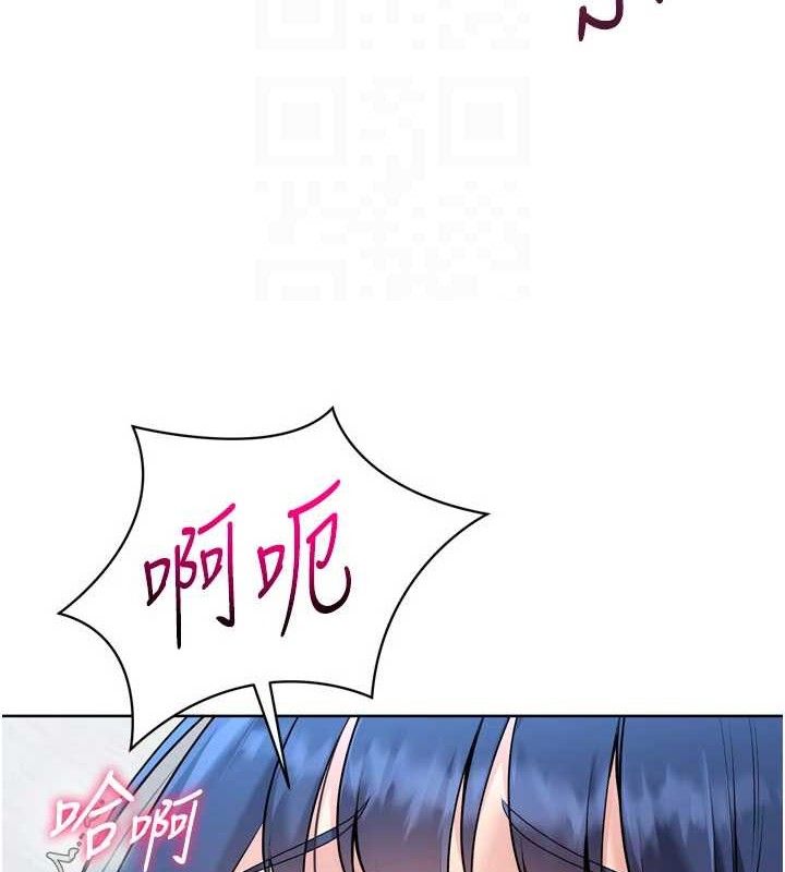 69P - Set up!排球少女