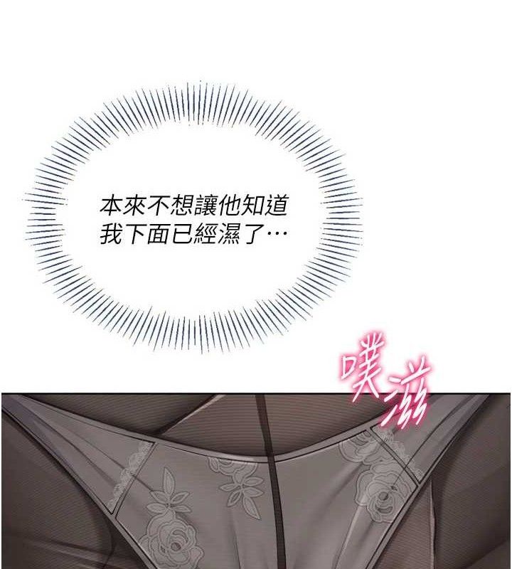 71P - Set up!排球少女