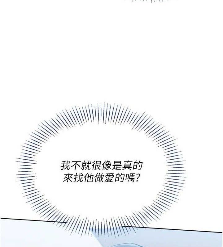 73P - Set up!排球少女