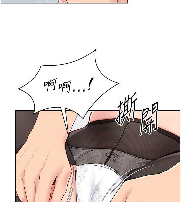78P - Set up!排球少女