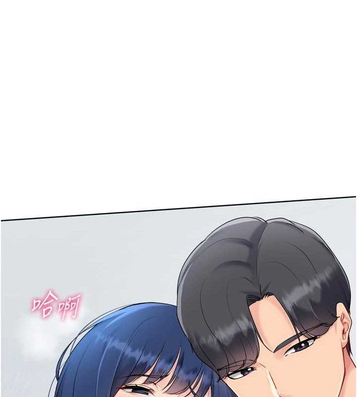 80P - Set up!排球少女
