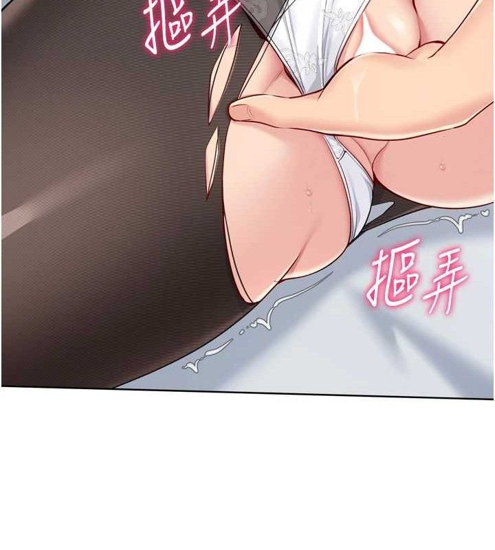 82P - Set up!排球少女