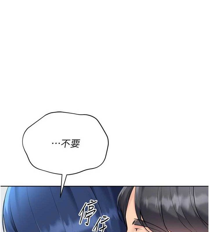 83P - Set up!排球少女