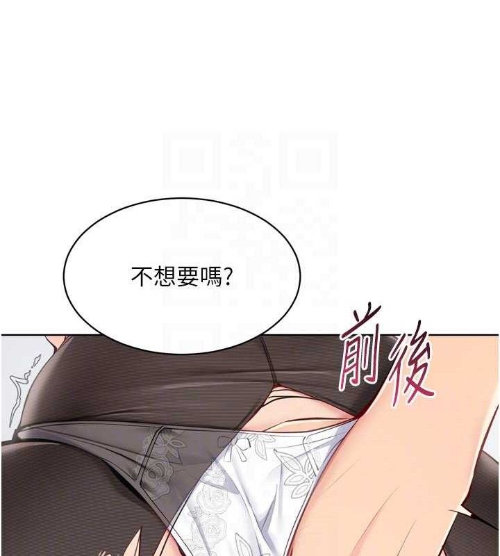 85P - Set up!排球少女