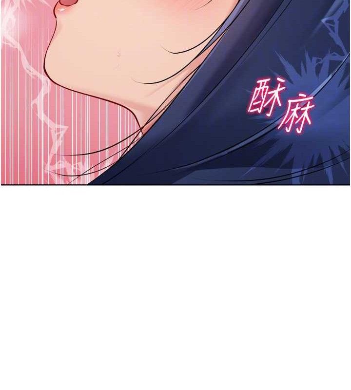 88P - Set up!排球少女
