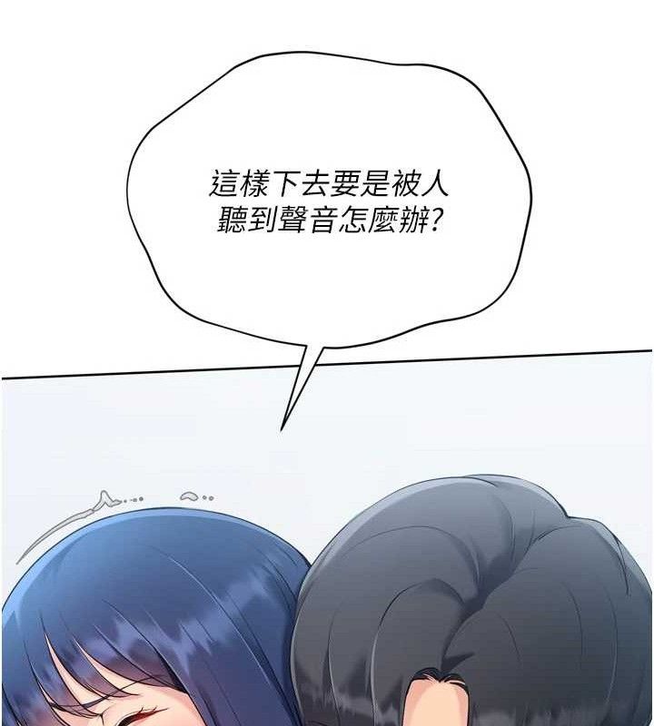 89P - Set up!排球少女
