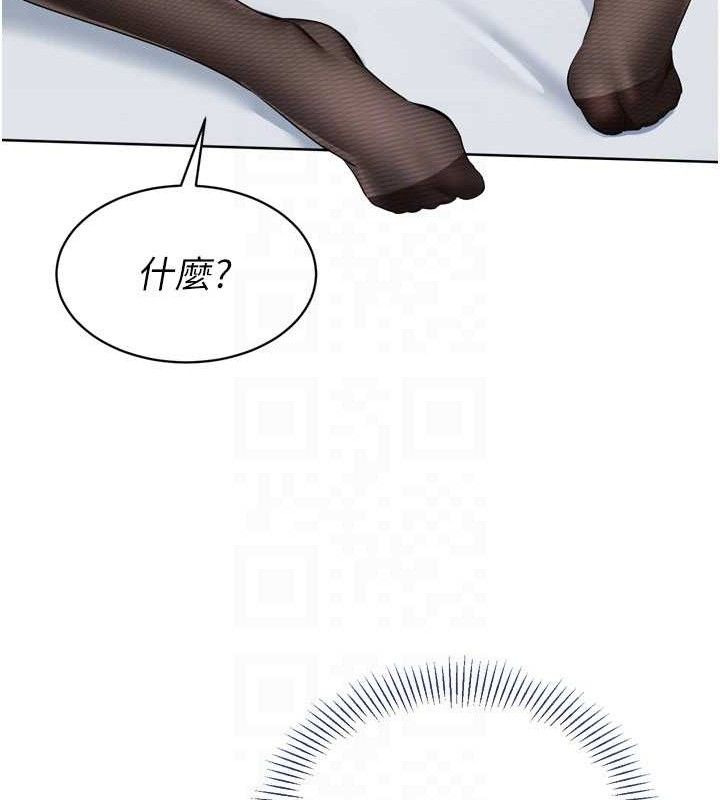 94P - Set up!排球少女