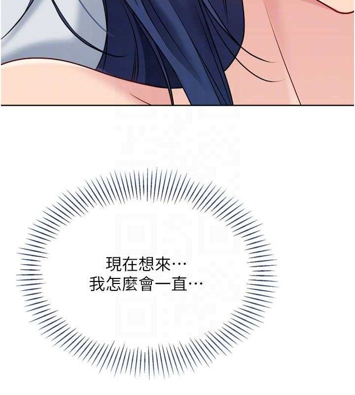 96P - Set up!排球少女