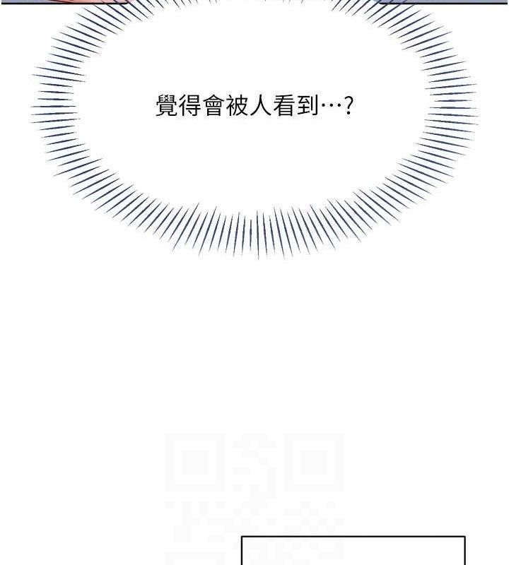 99P - Set up!排球少女