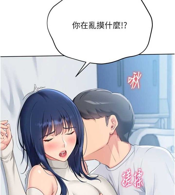 9P - Set up!排球少女