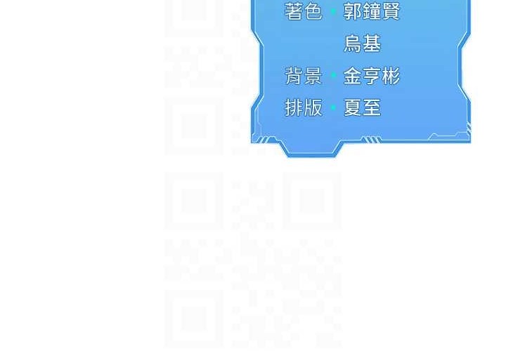 102P - Set up!排球少女