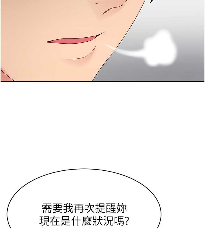 10P - Set up!排球少女