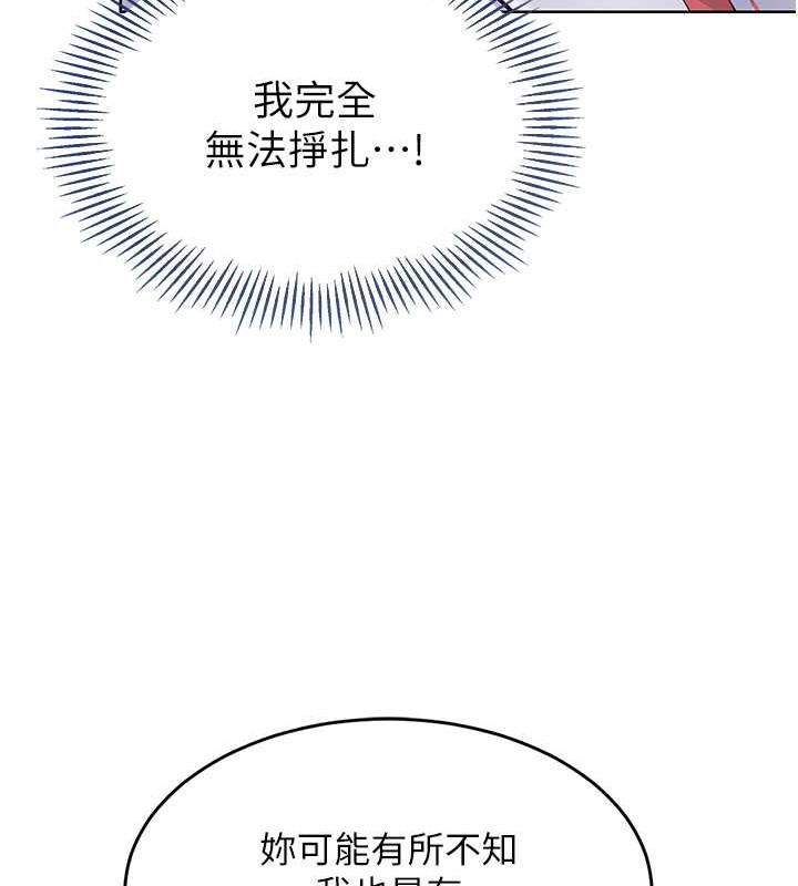 16P - Set up!排球少女