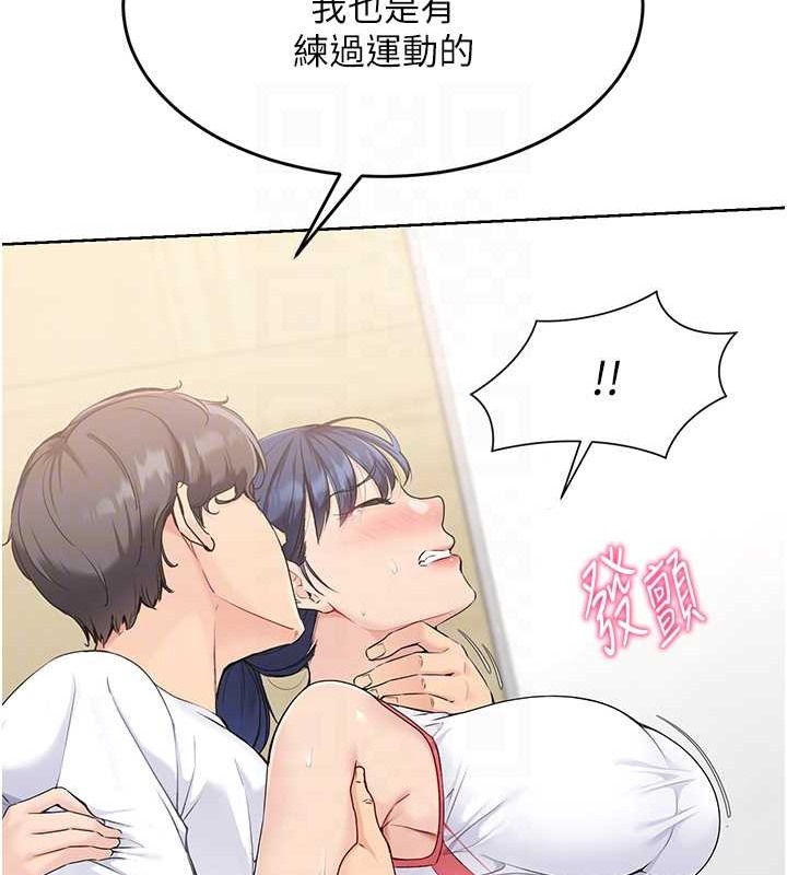 17P - Set up!排球少女