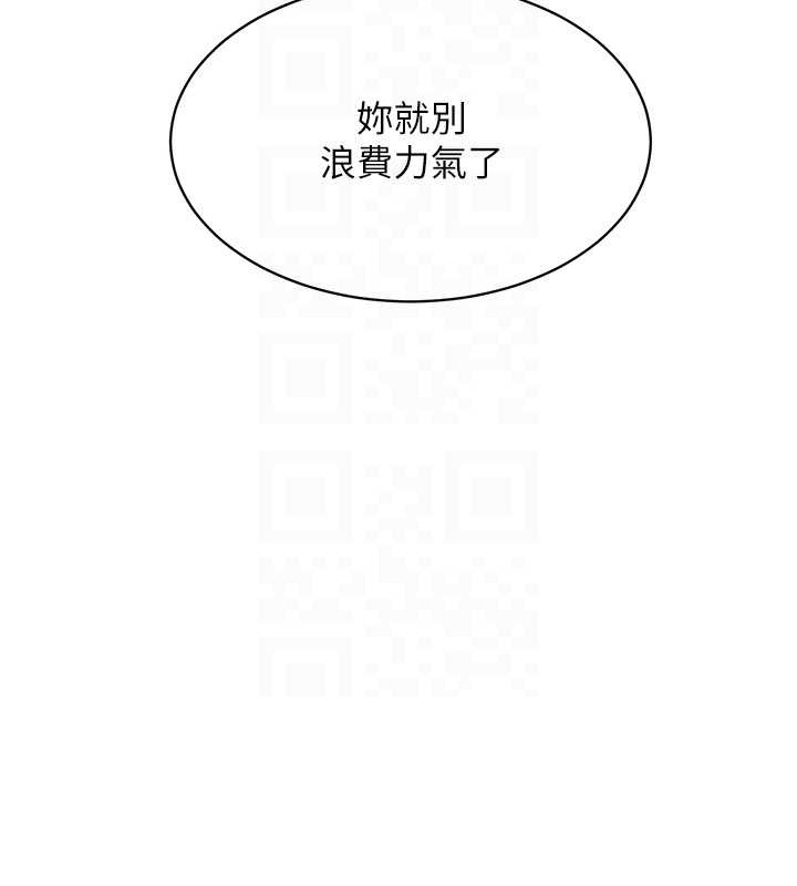 19P - Set up!排球少女