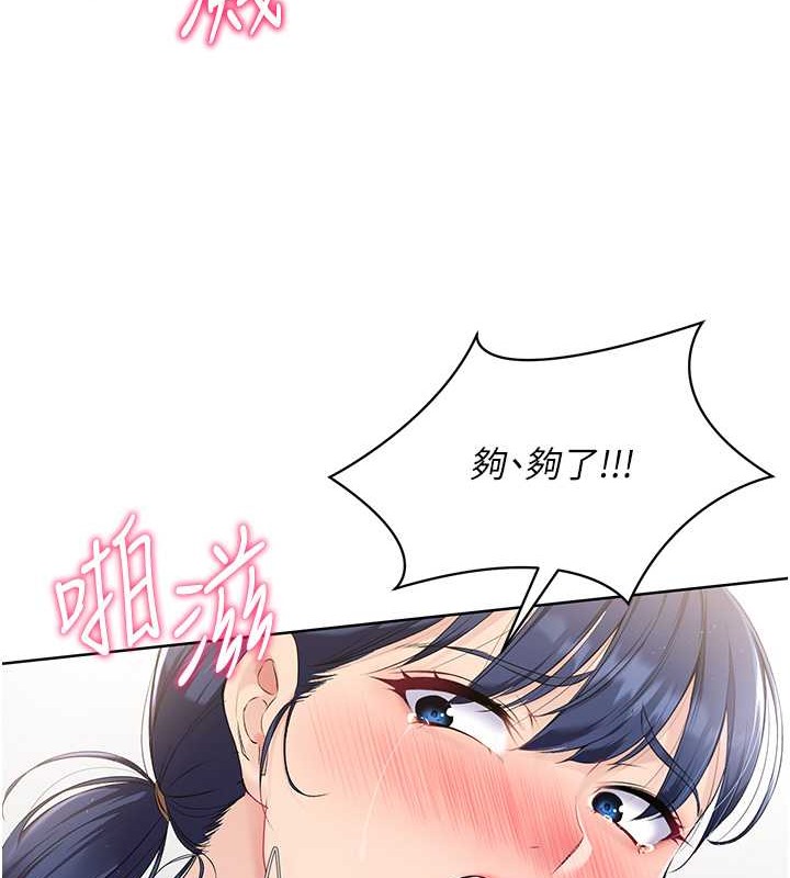 27P - Set up!排球少女