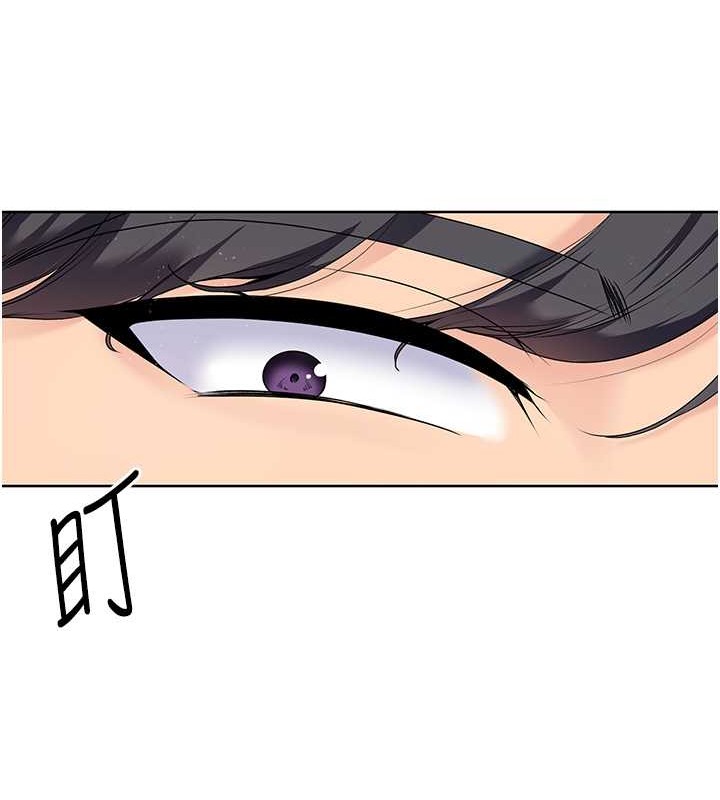 30P - Set up!排球少女