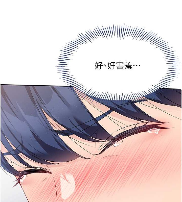 35P - Set up!排球少女