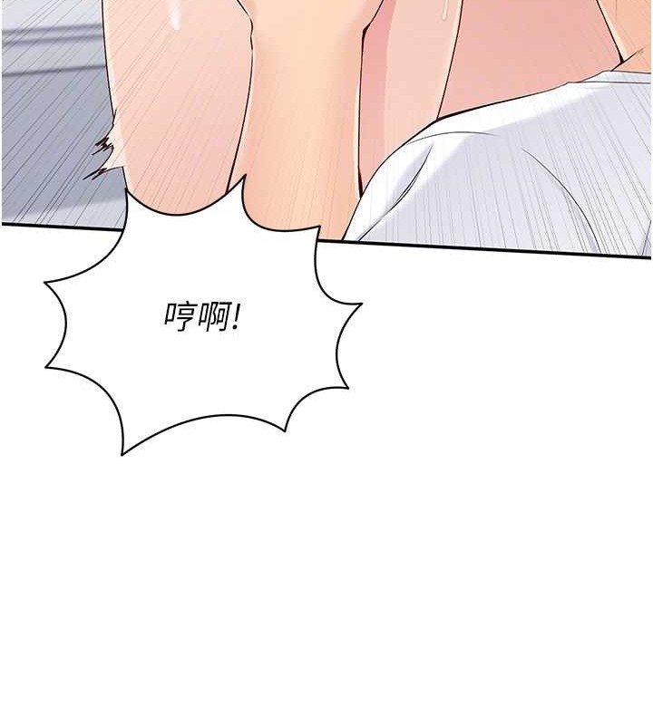 41P - Set up!排球少女