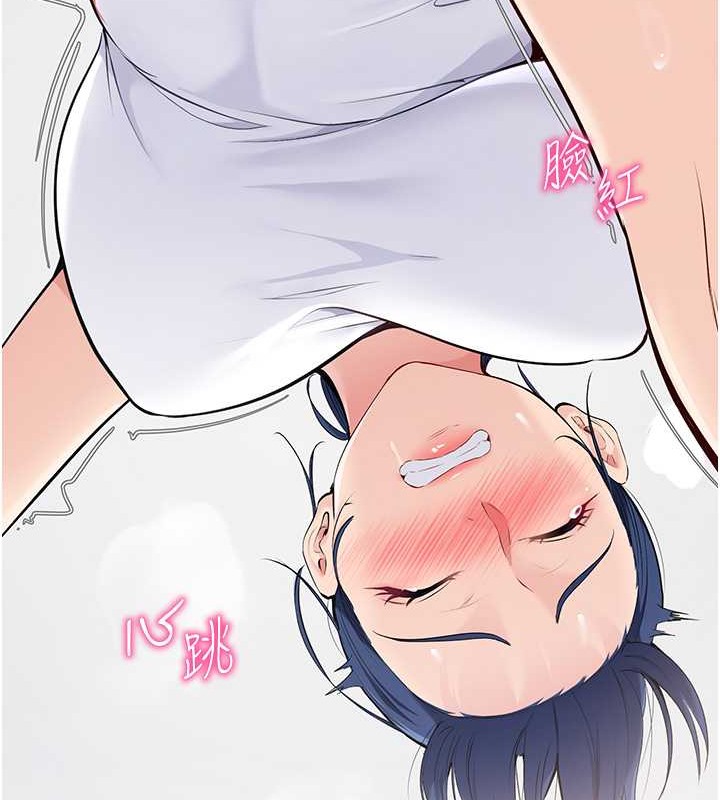 45P - Set up!排球少女
