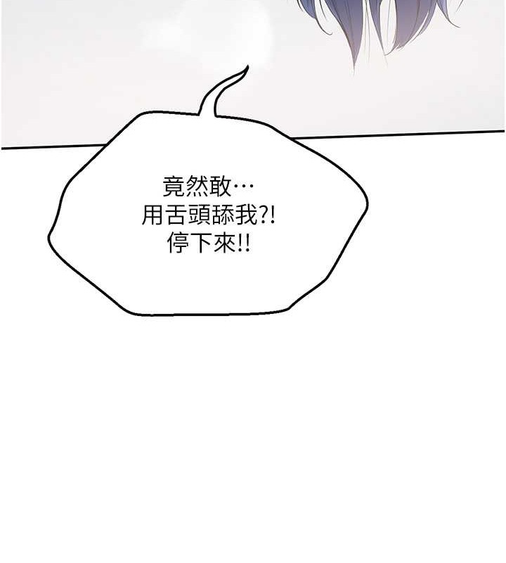 46P - Set up!排球少女