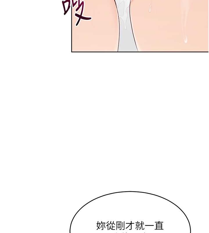 49P - Set up!排球少女