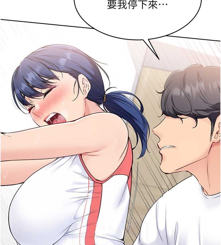50P - Set up!排球少女