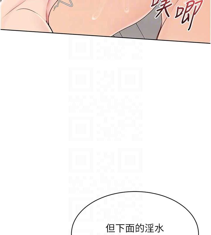 52P - Set up!排球少女