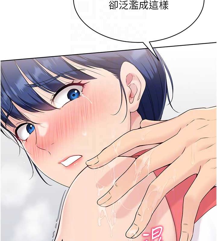 53P - Set up!排球少女