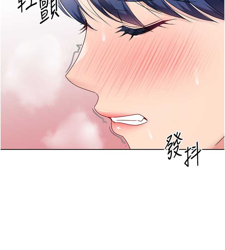 55P - Set up!排球少女
