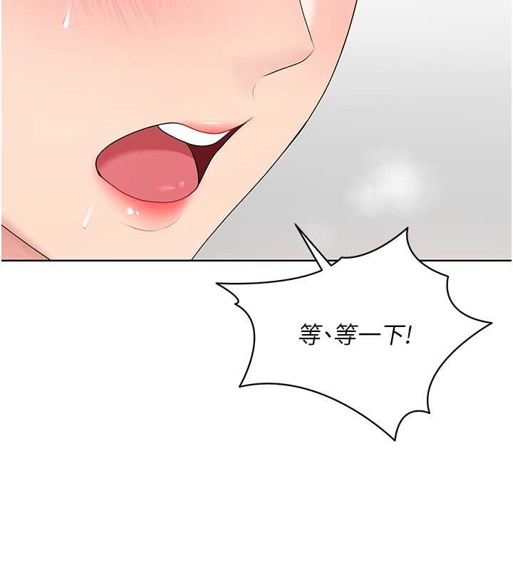 5P - Set up!排球少女