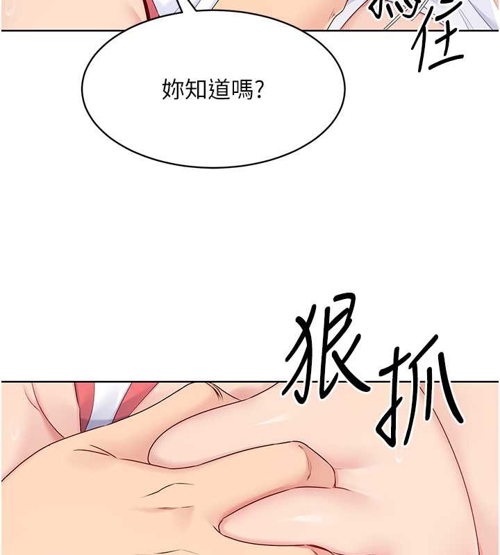 62P - Set up!排球少女