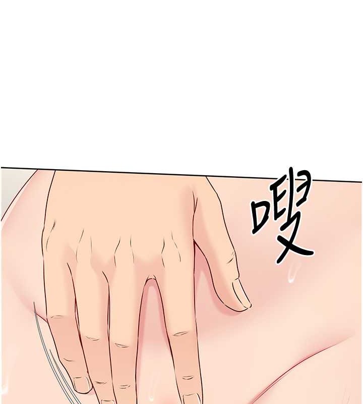 67P - Set up!排球少女