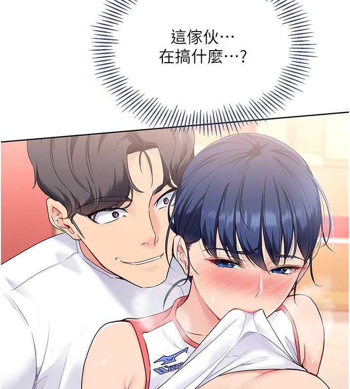 69P - Set up!排球少女