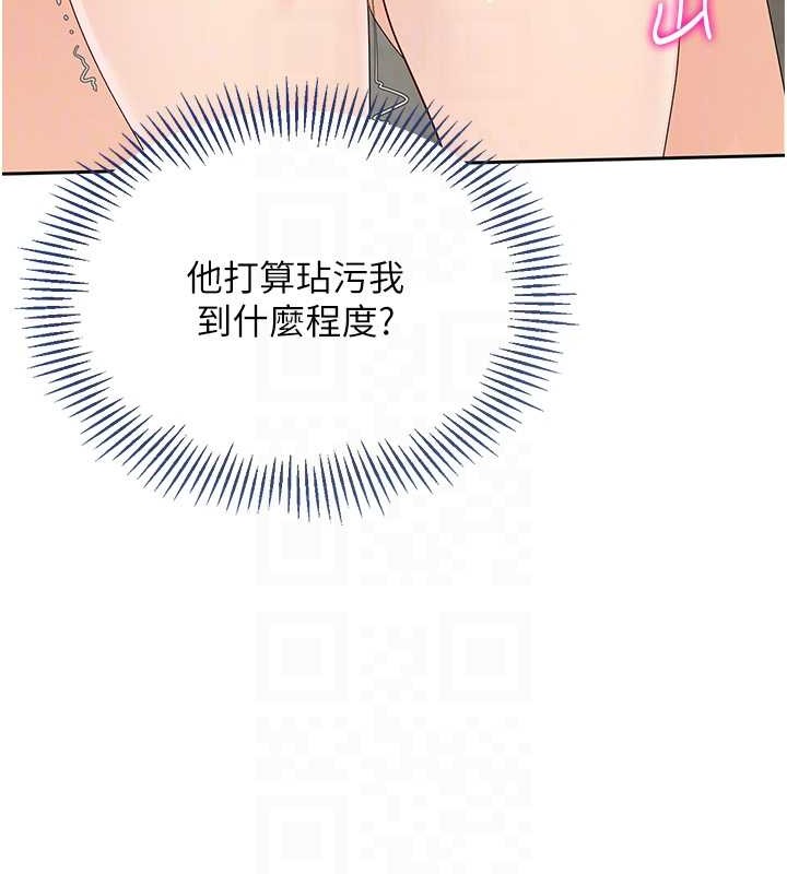 71P - Set up!排球少女