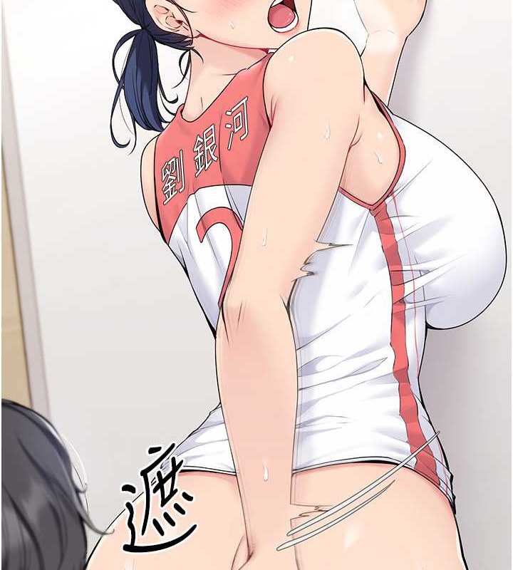 7P - Set up!排球少女