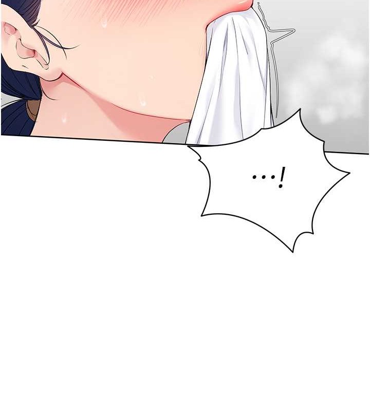 84P - Set up!排球少女