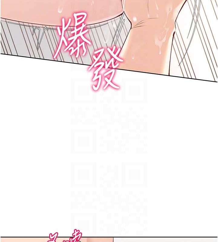 87P - Set up!排球少女